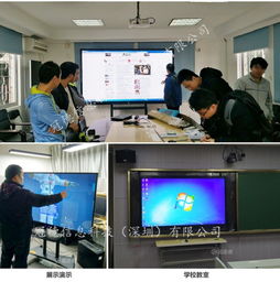 智能觸控一體機 南寧惠州冠德工廠直銷全面解析